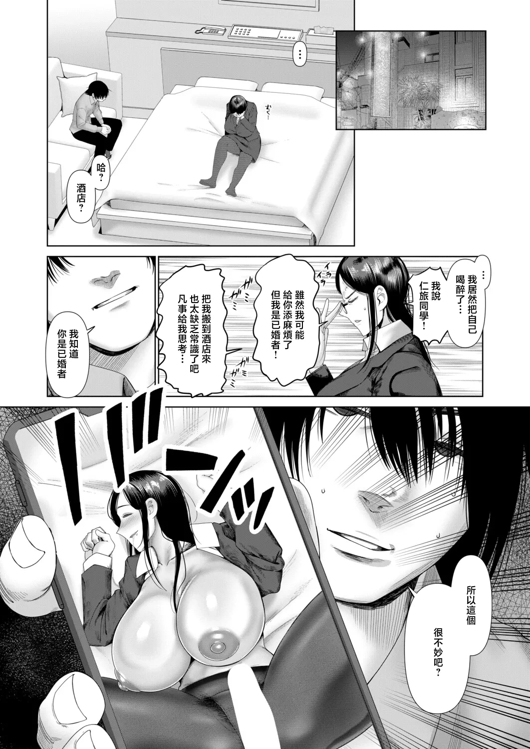 หน้า 6