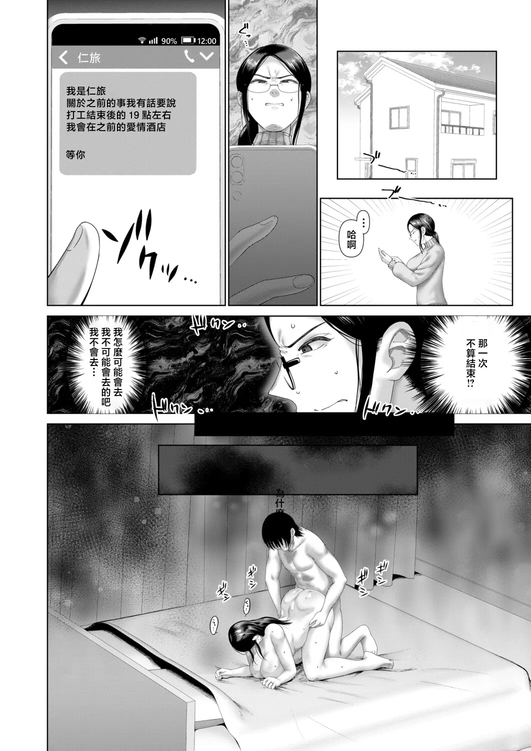 หน้า 20