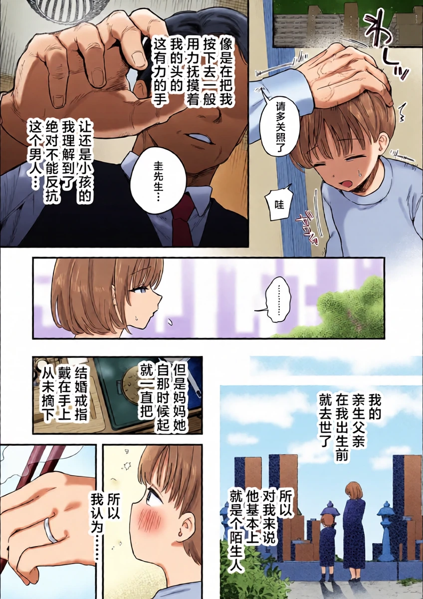 หน้า 2
