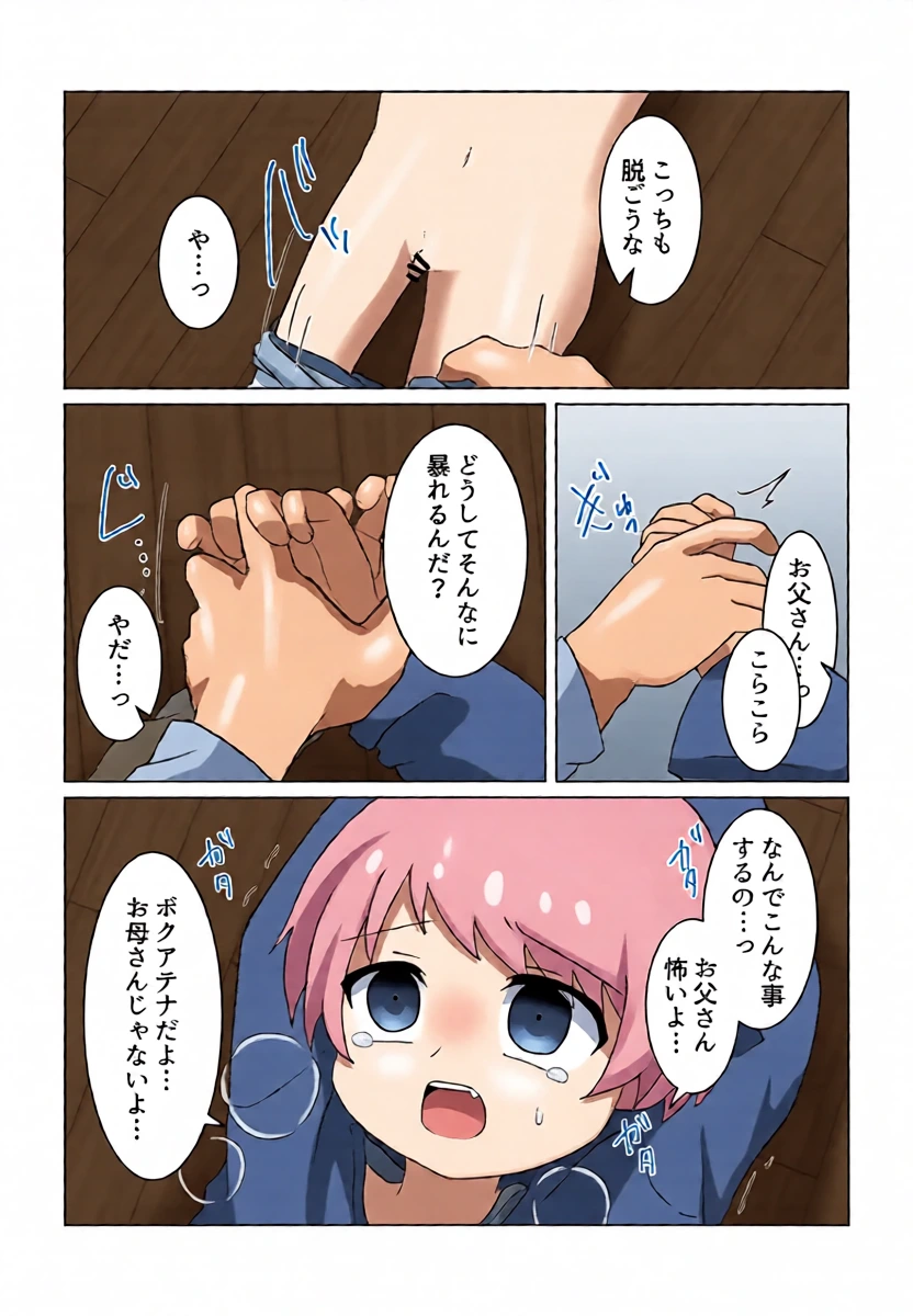 หน้า 13