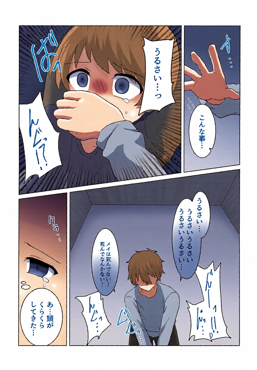 หน้า 14