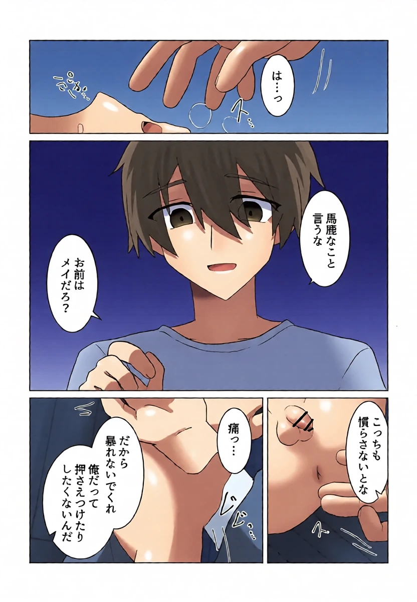 หน้า 15