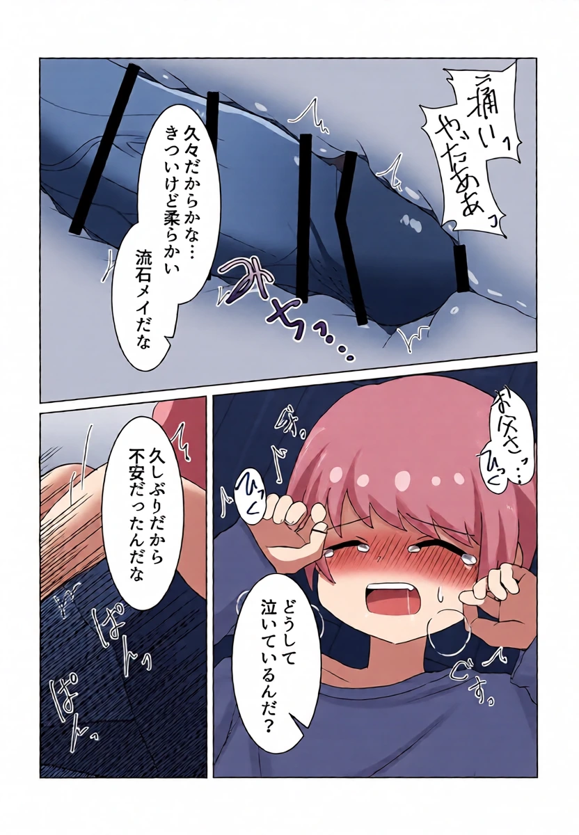 หน้า 19