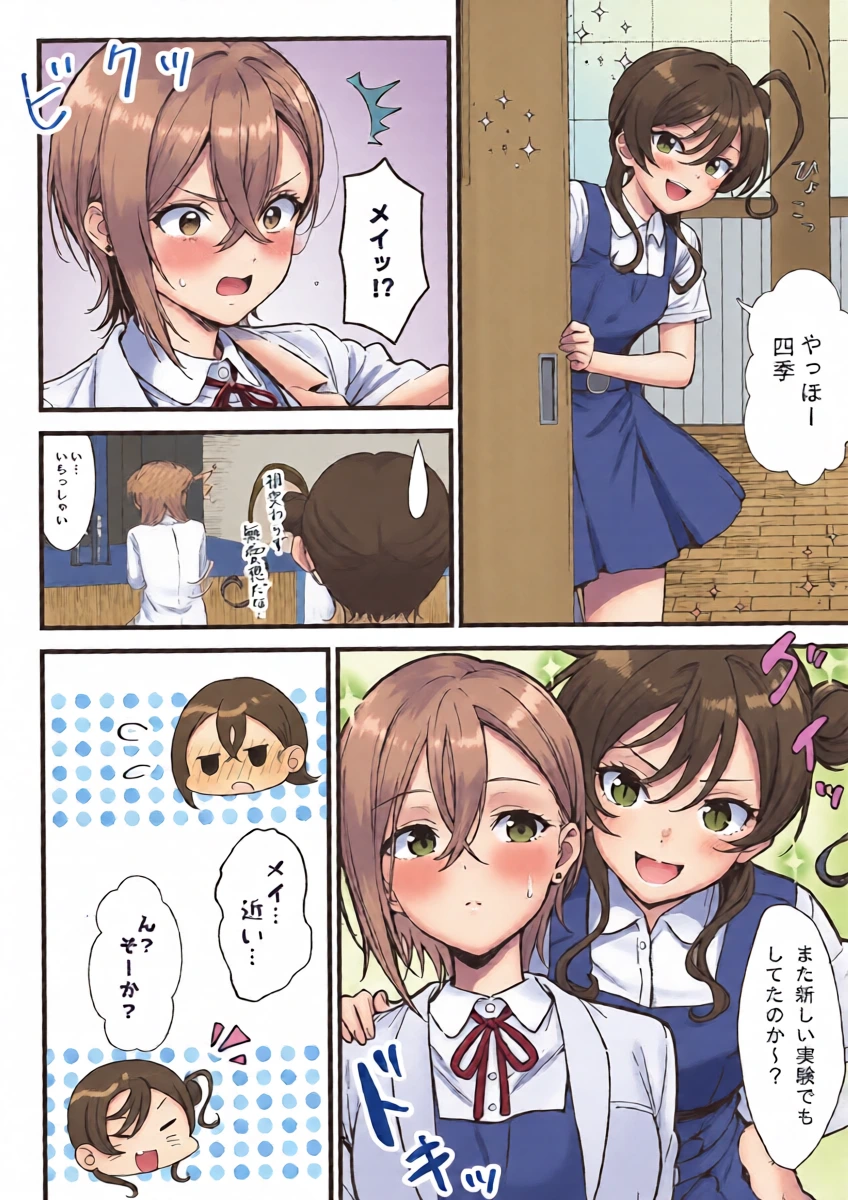 หน้า 5