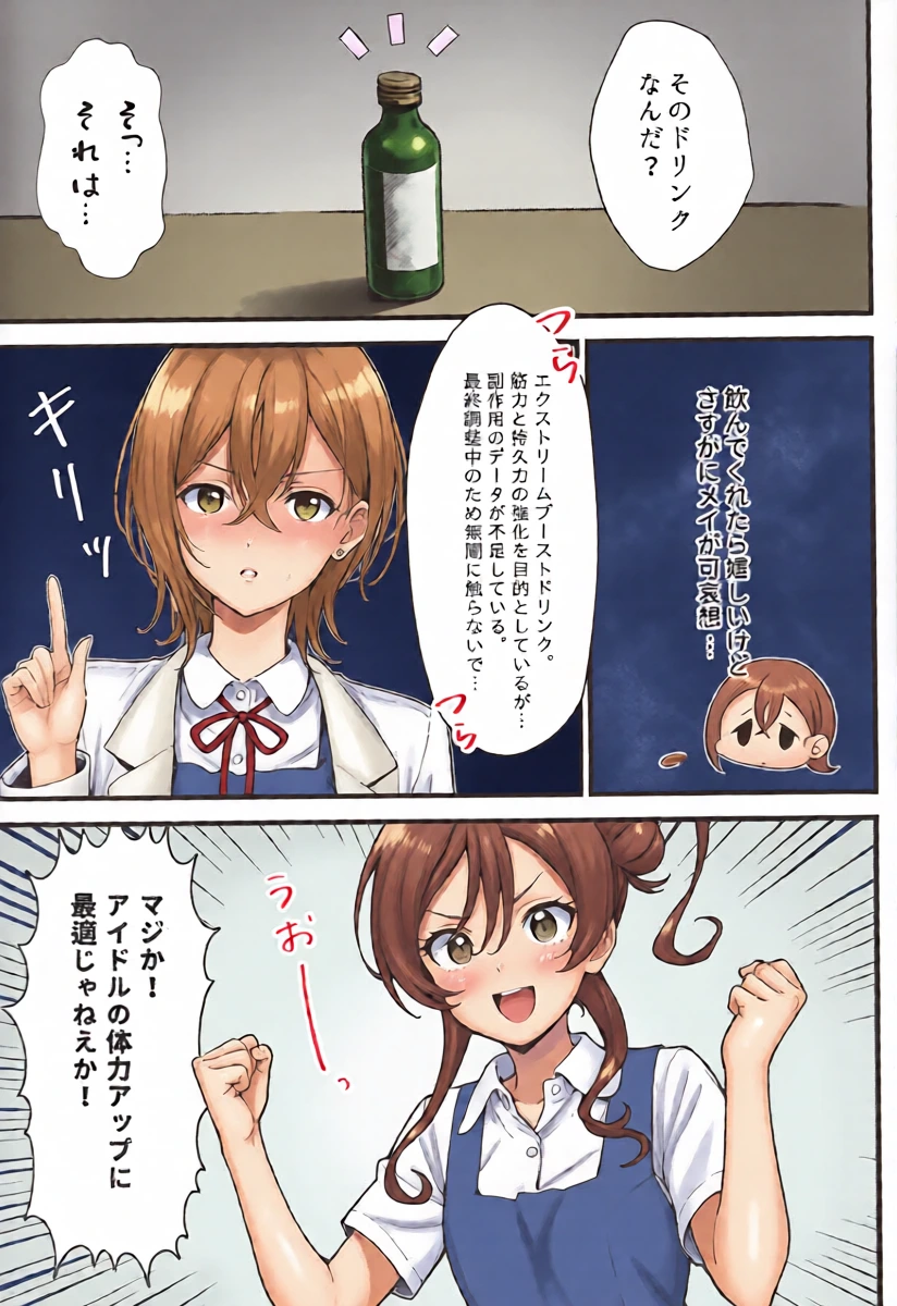 หน้า 6