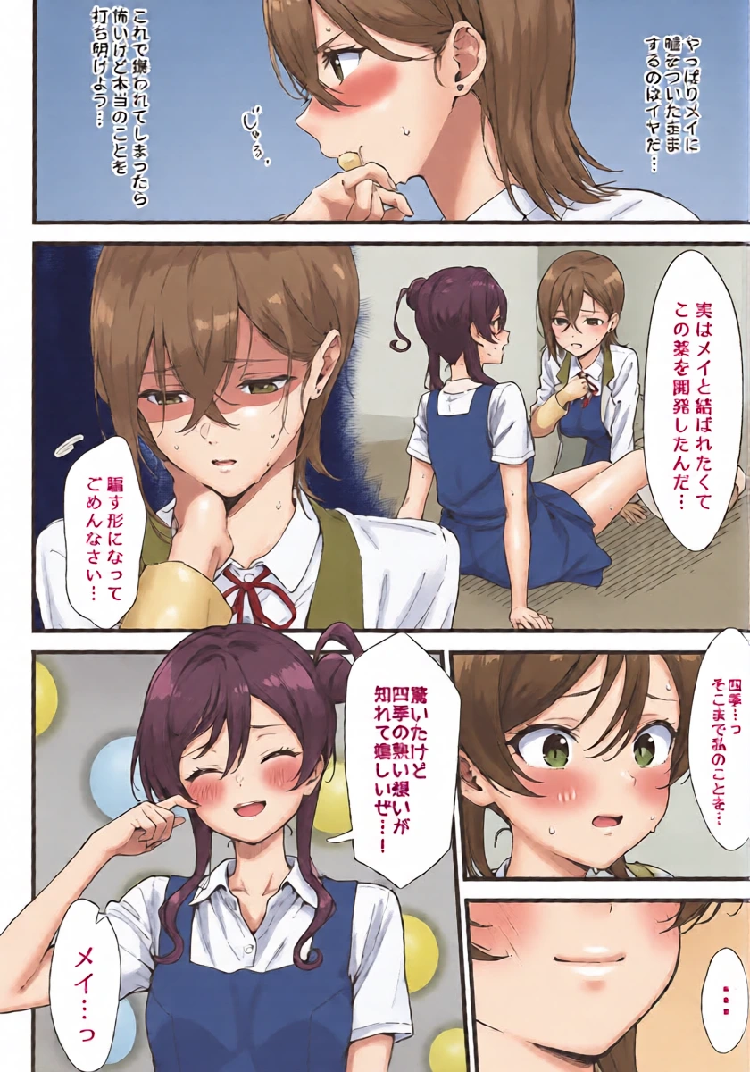 หน้า 13