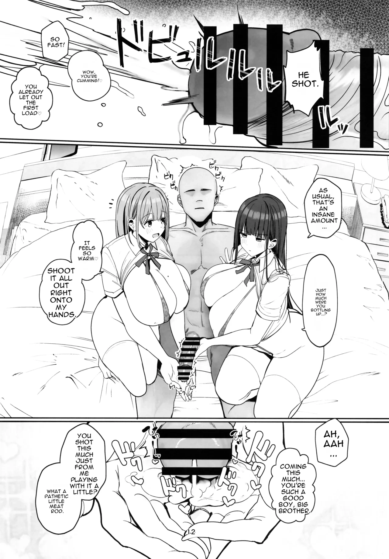 หน้า 11