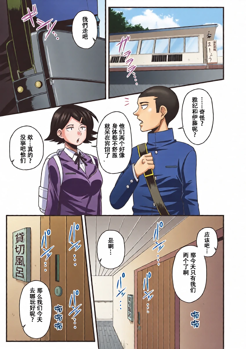 หน้า 19