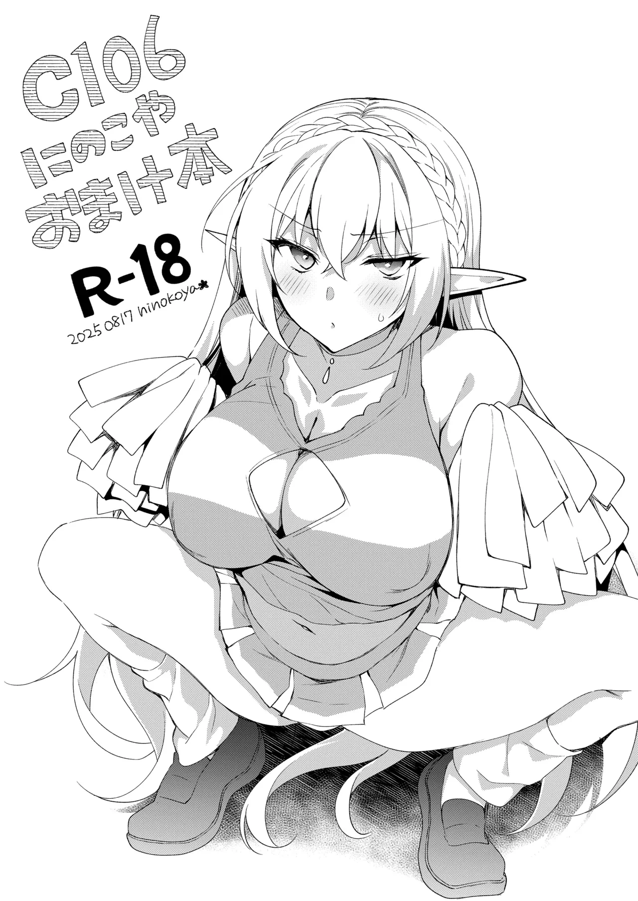 หน้า 41