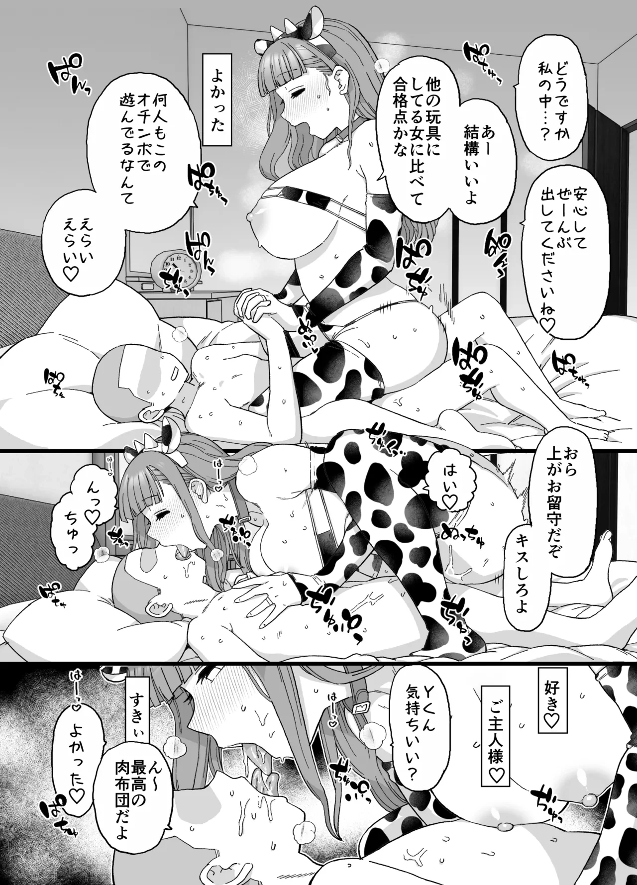 หน้า 11