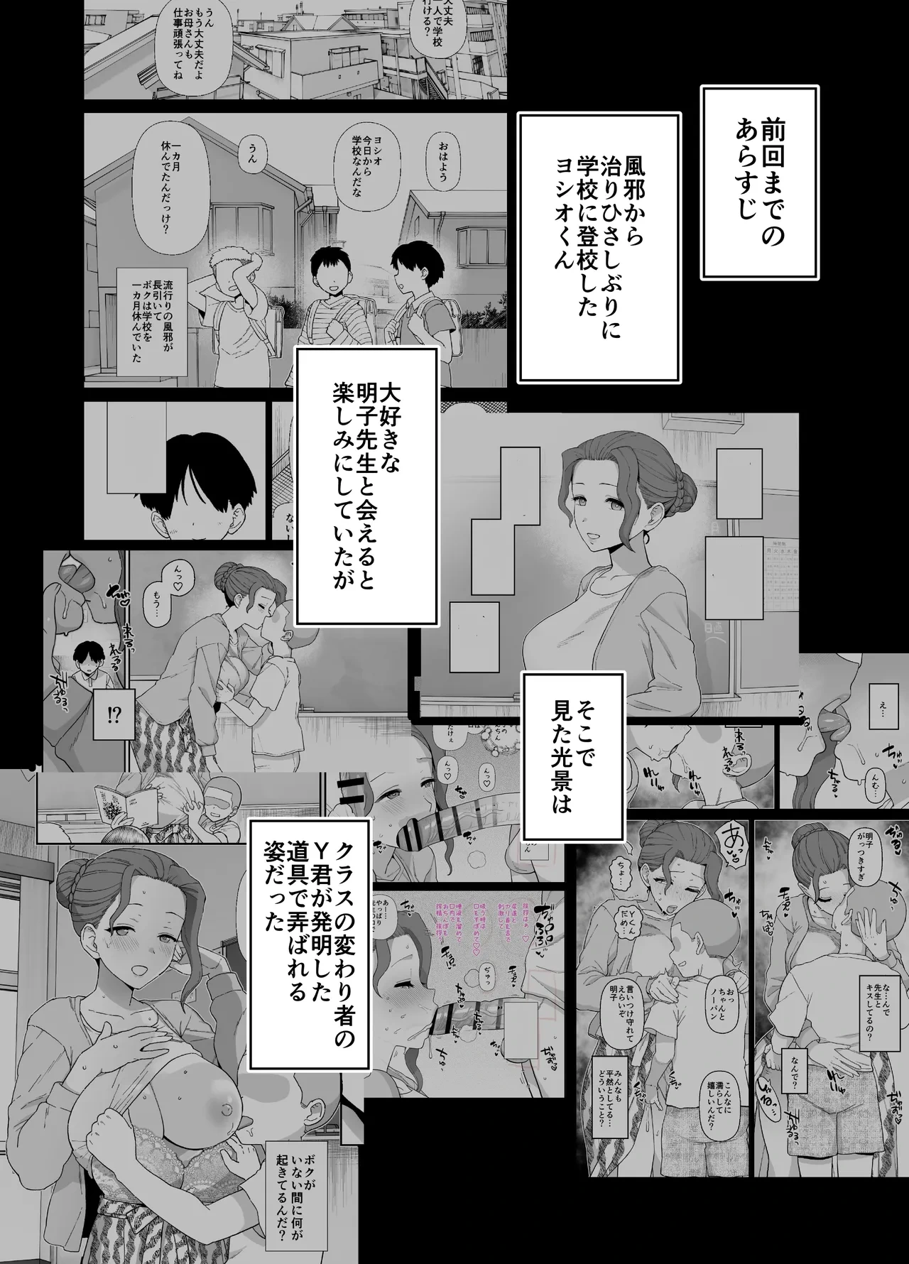 หน้า 26
