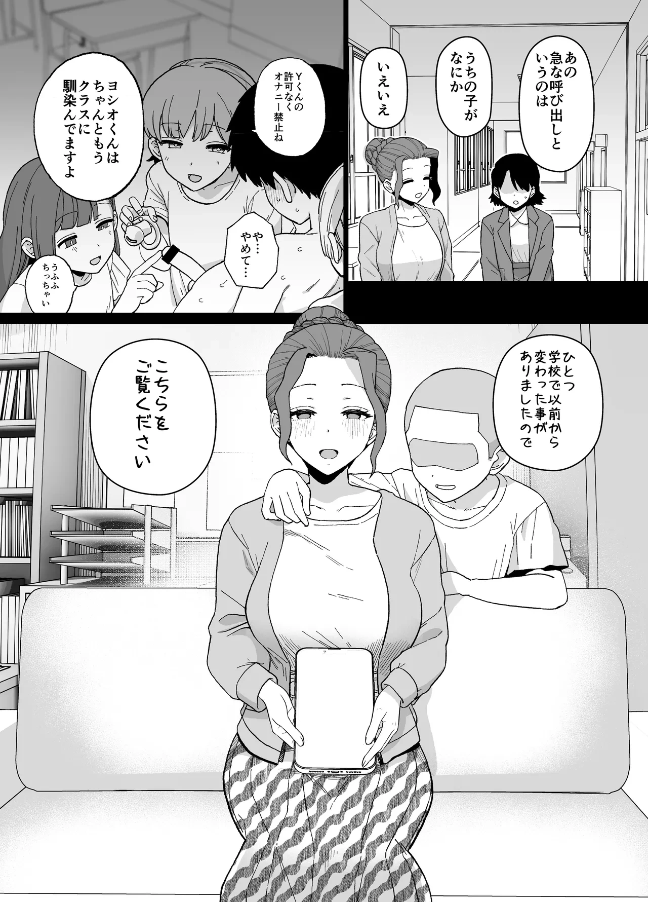หน้า 37