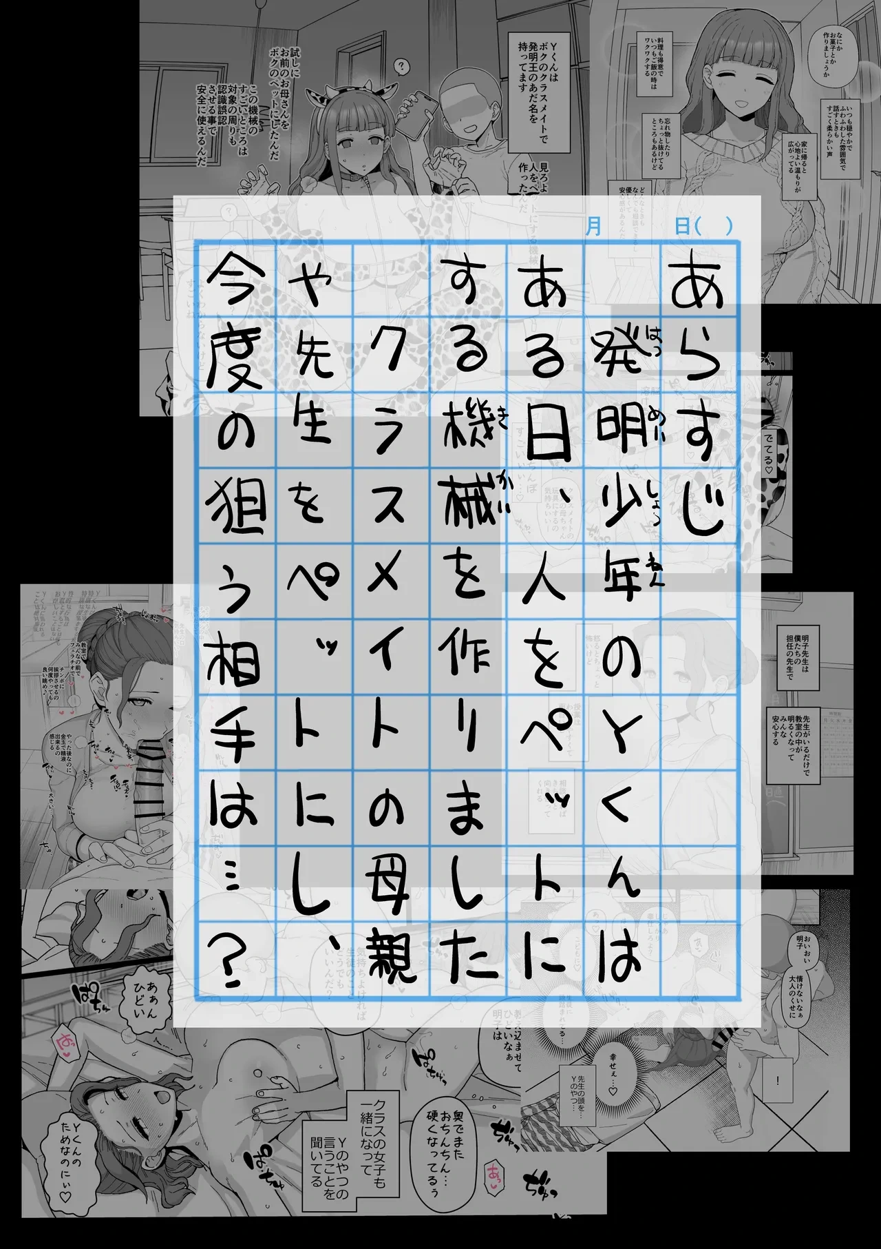 หน้า 38