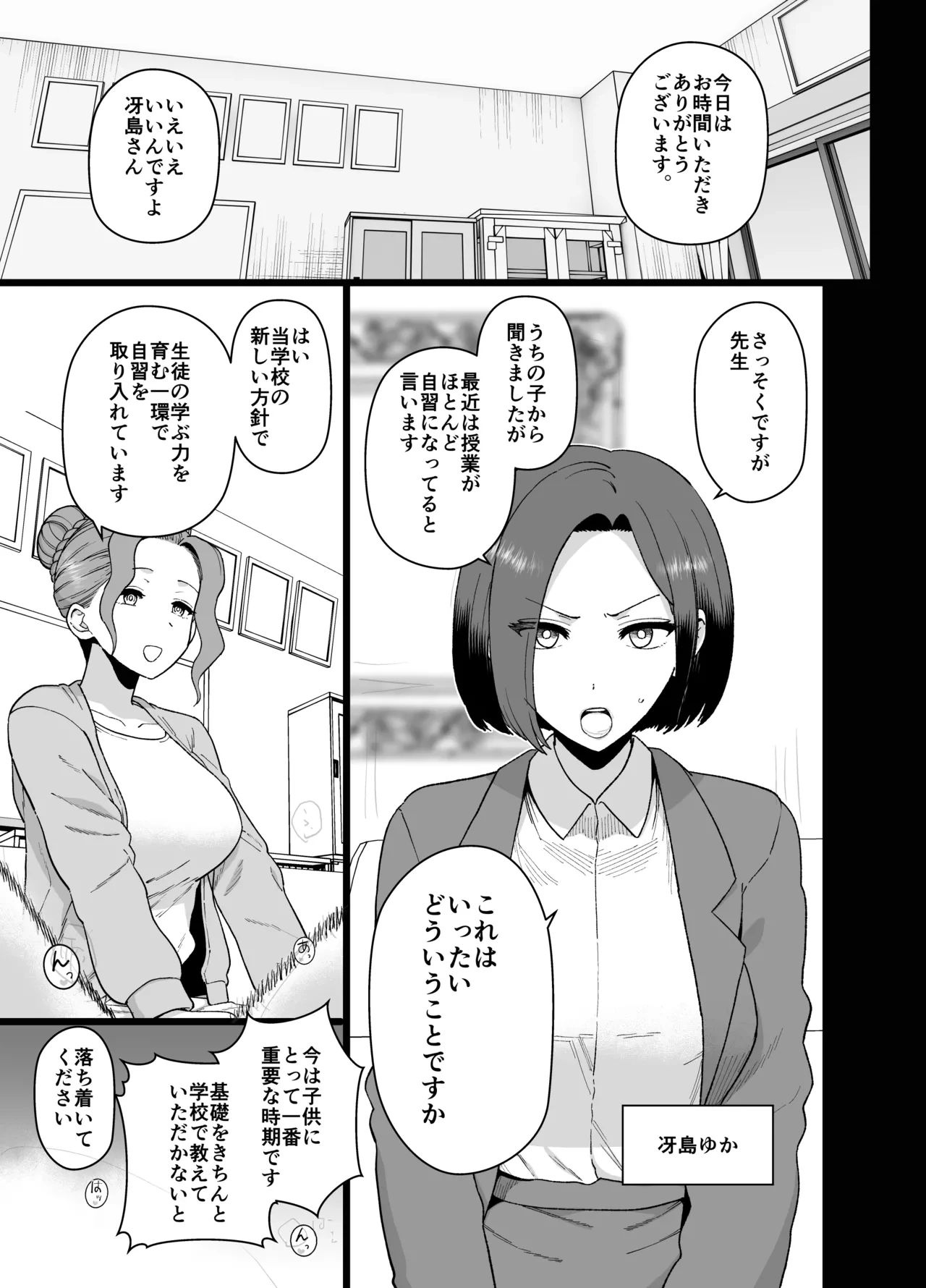 หน้า 39