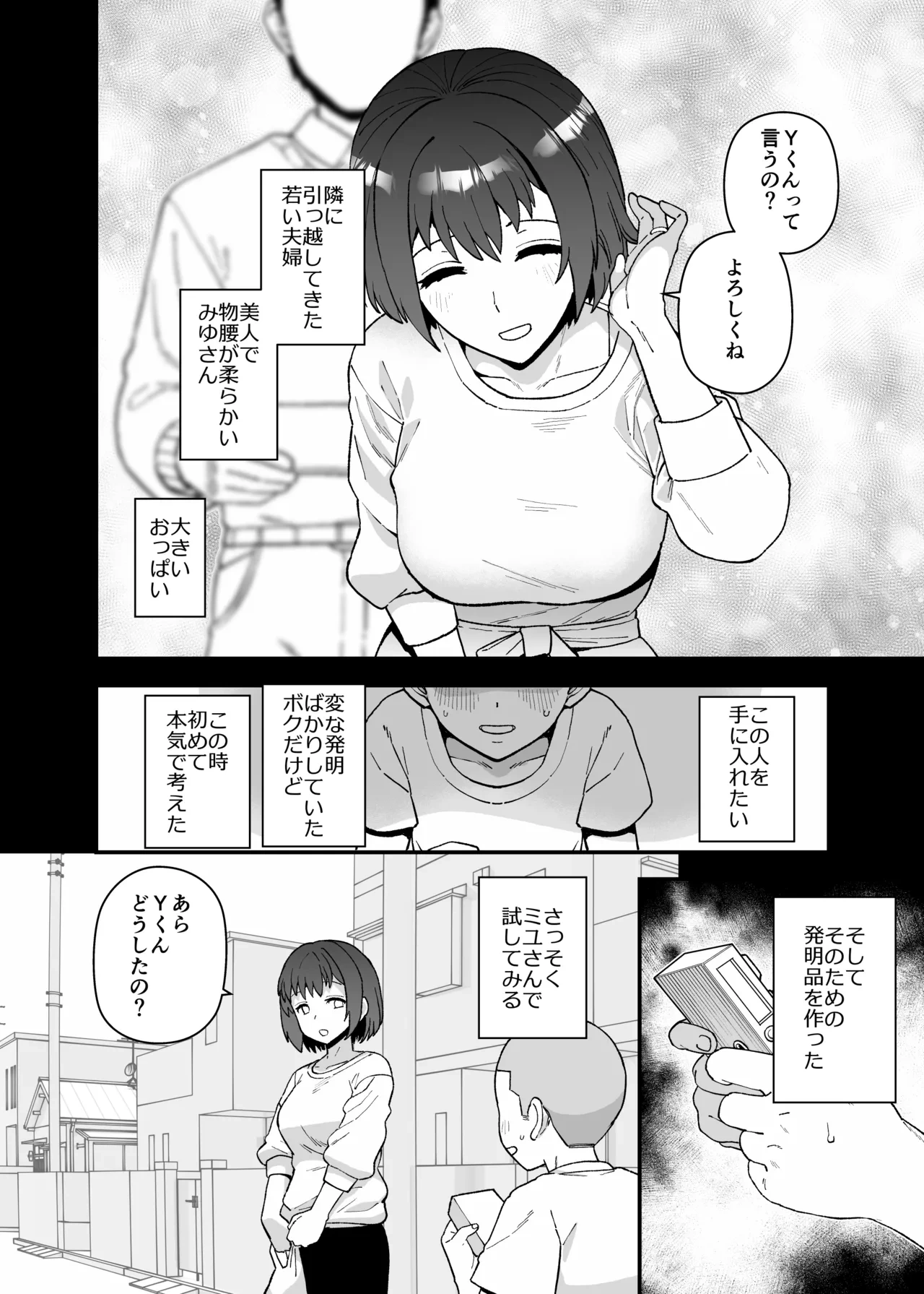 หน้า 51