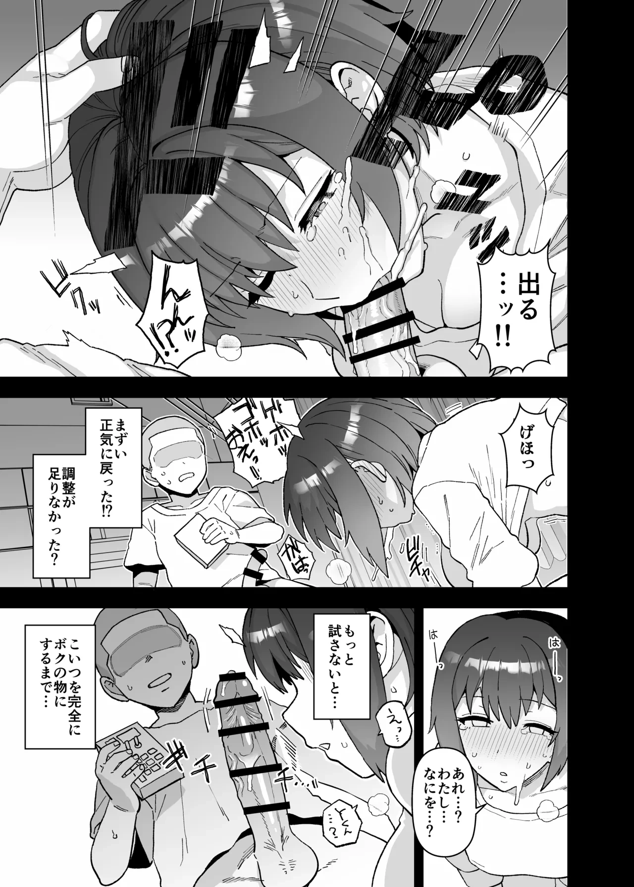 หน้า 57