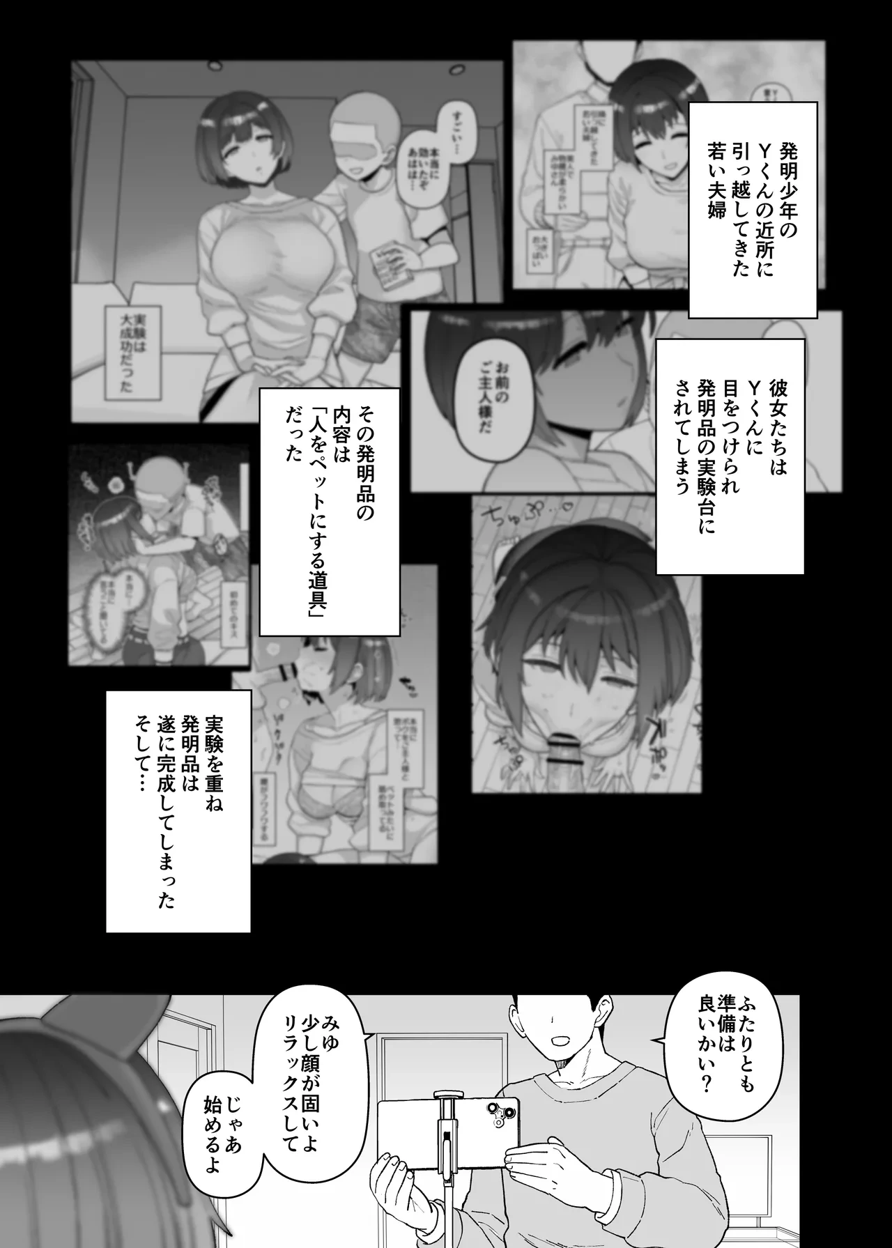 หน้า 58