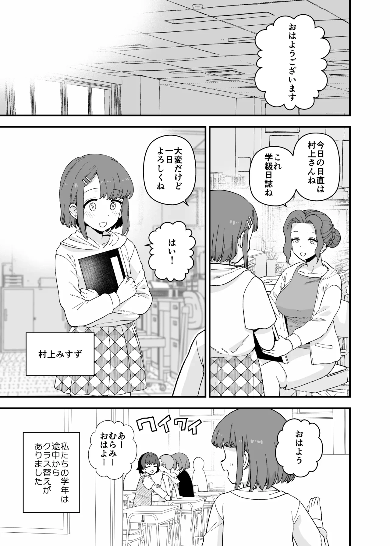หน้า 88