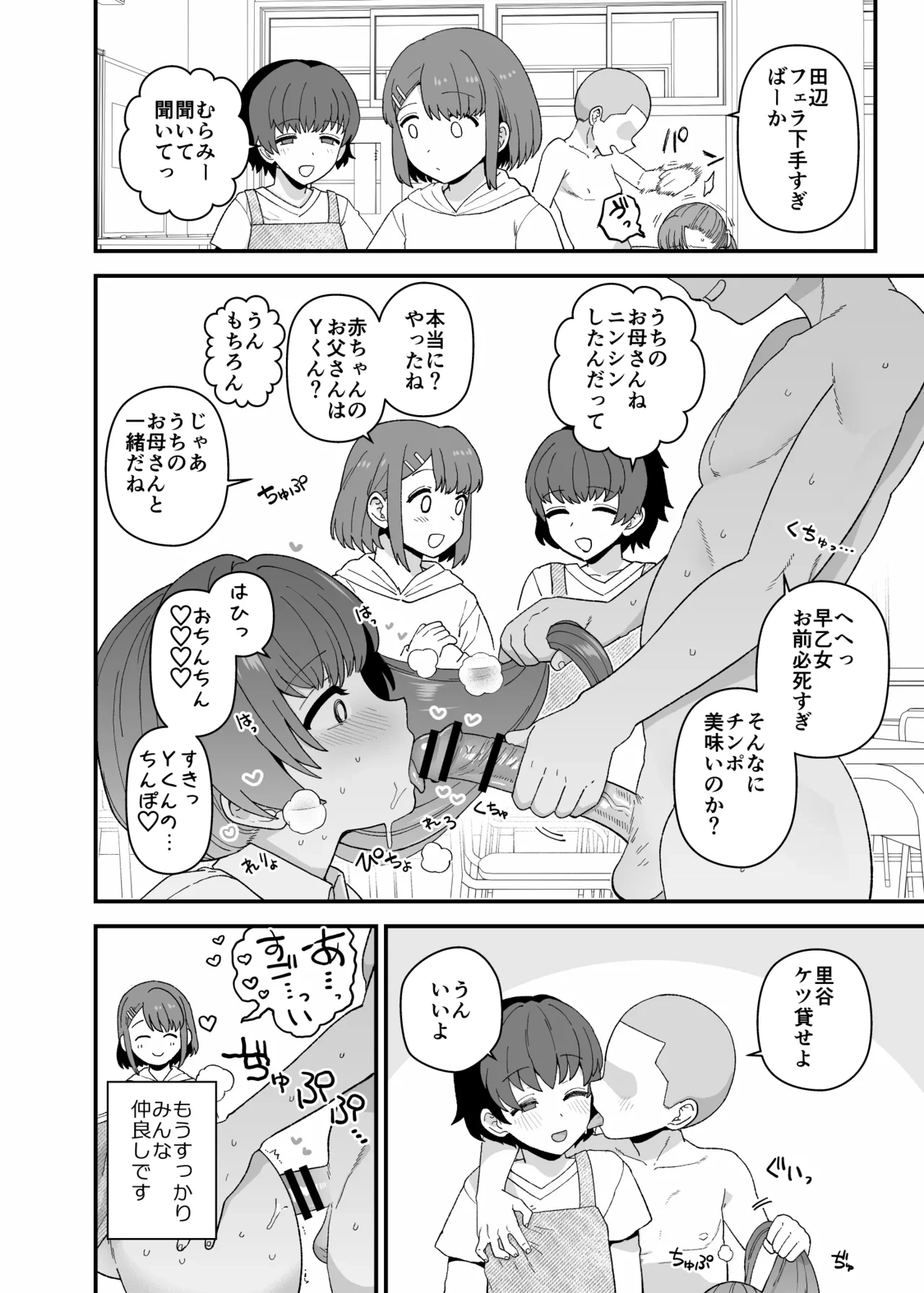 หน้า 91