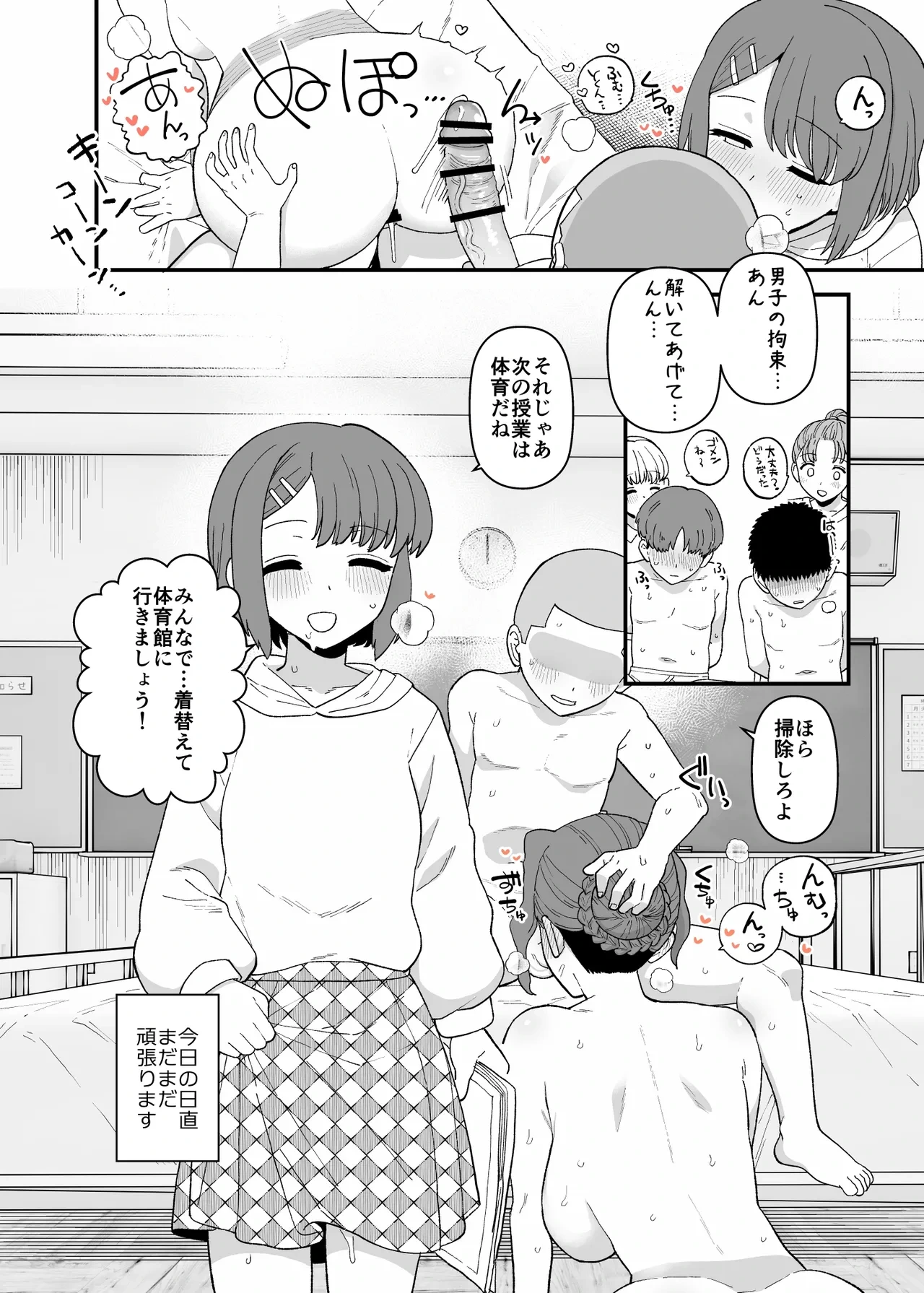 หน้า 100