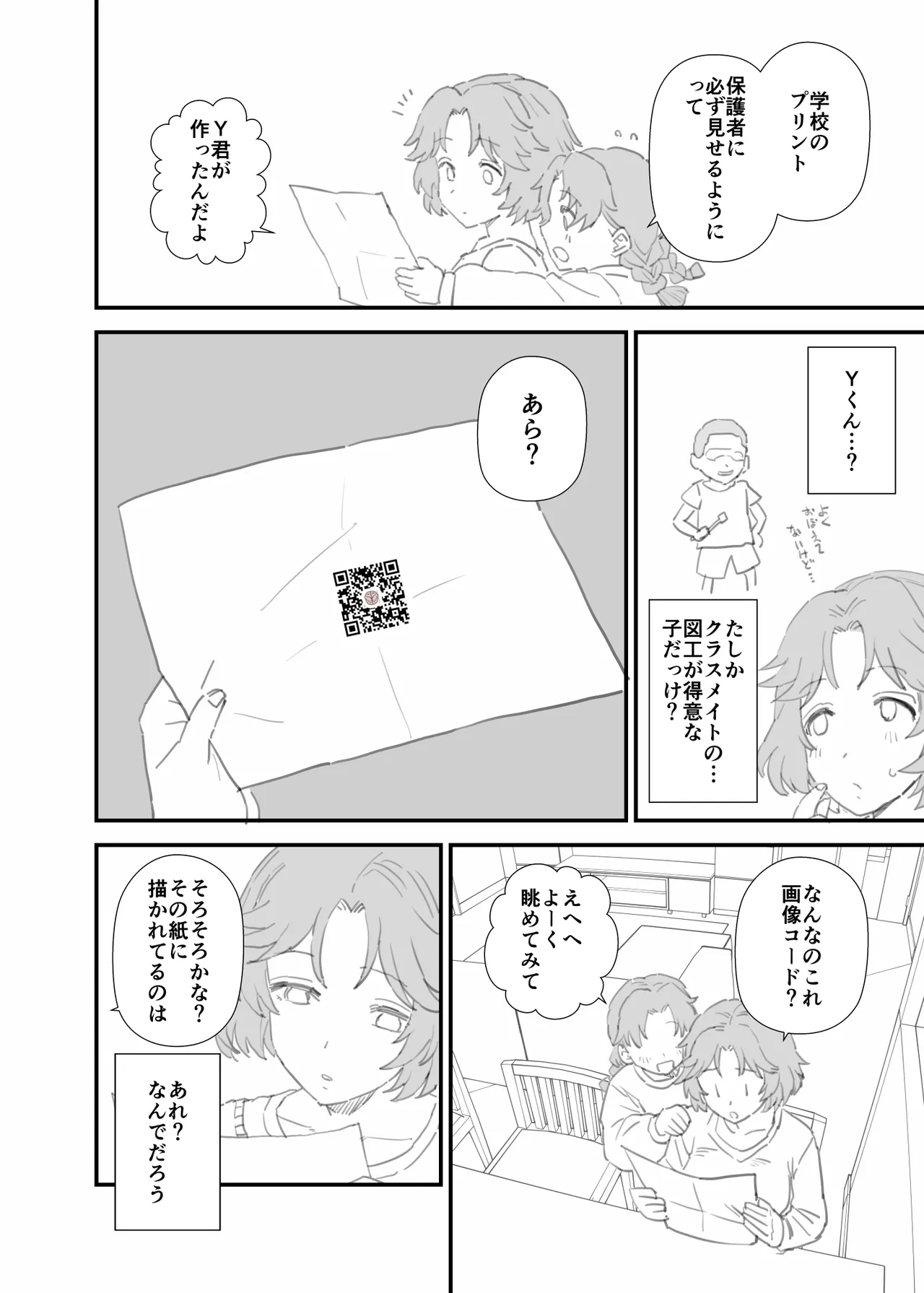 หน้า 102