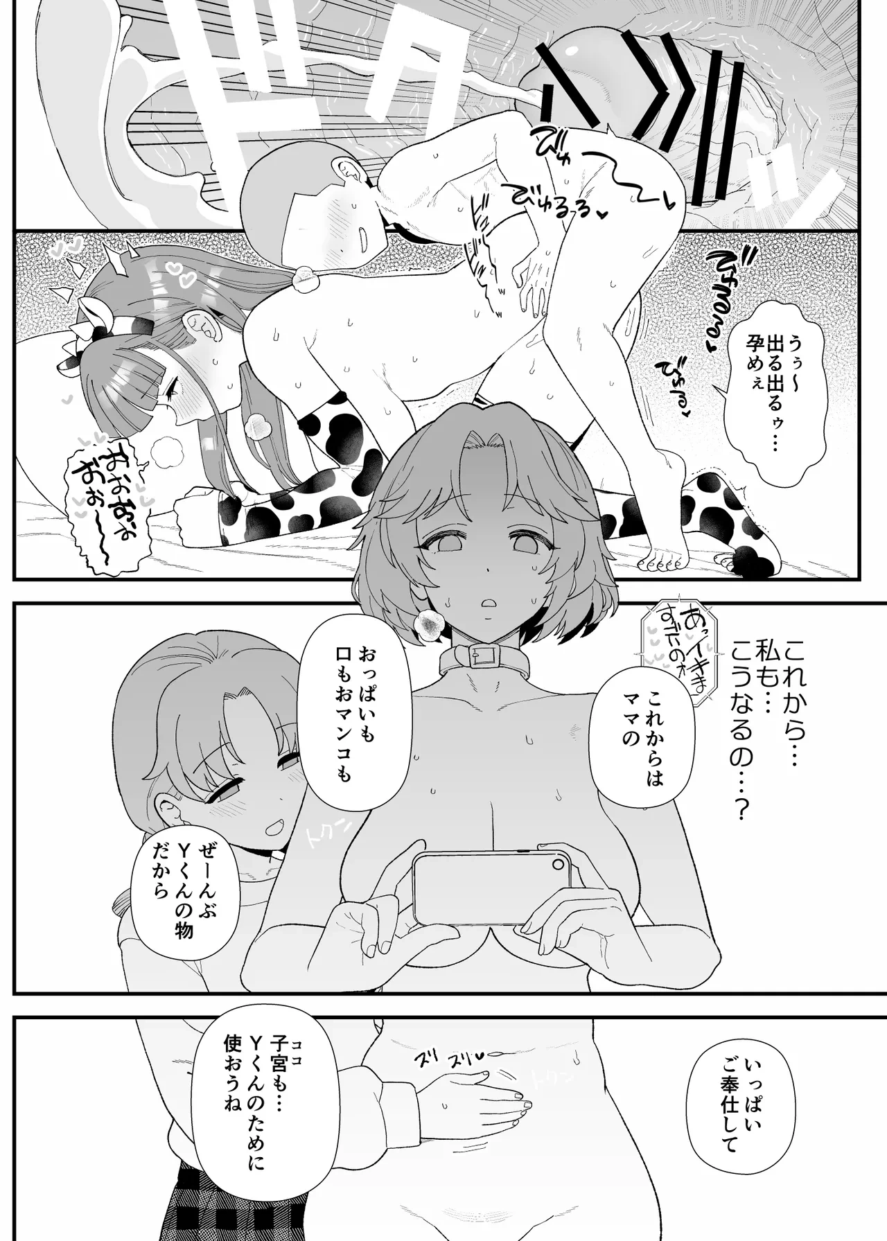 หน้า 108