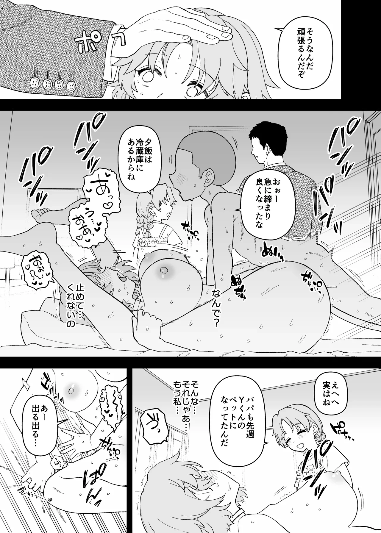 หน้า 114
