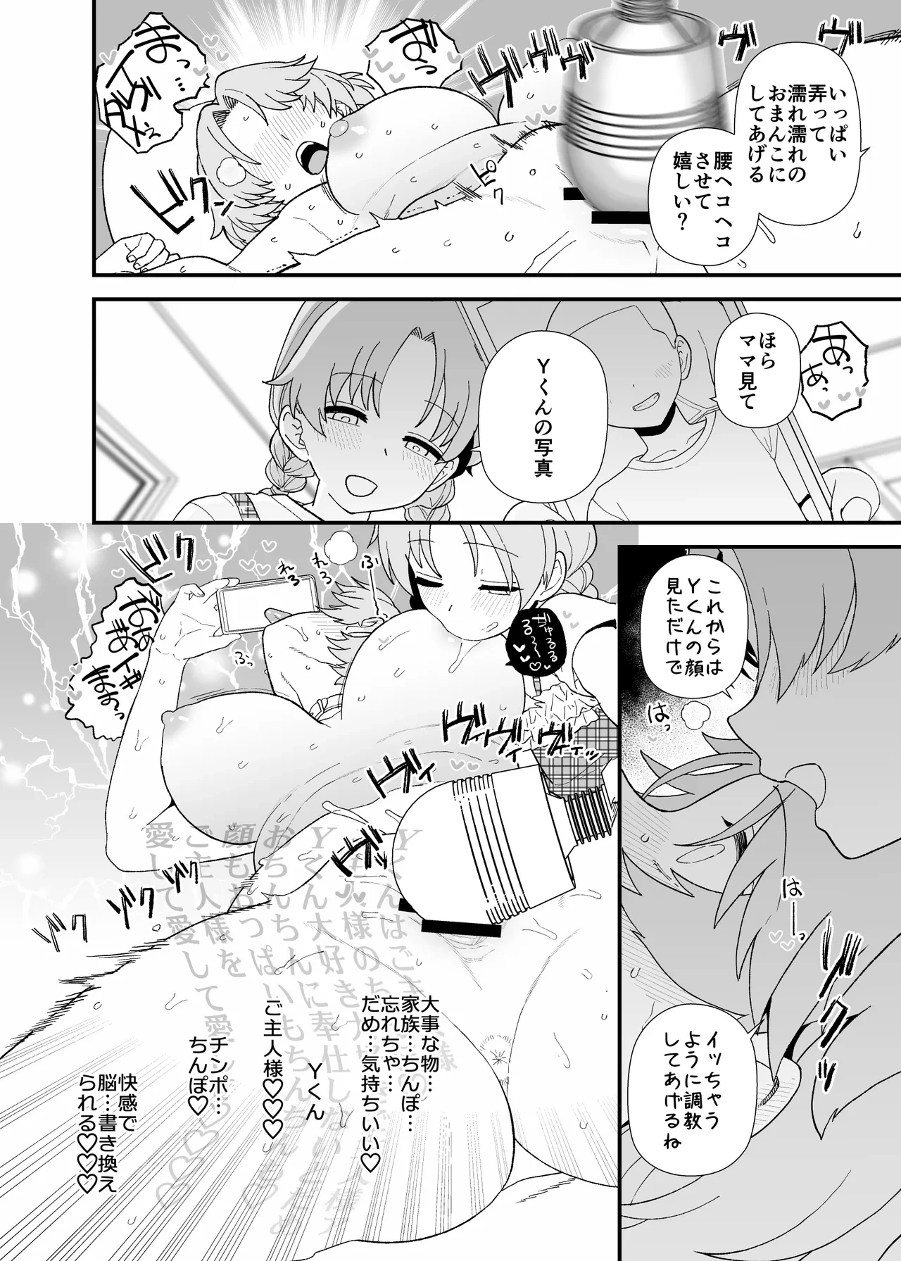 หน้า 117