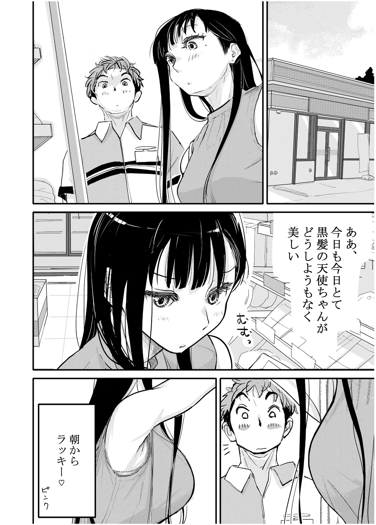 หน้า 11