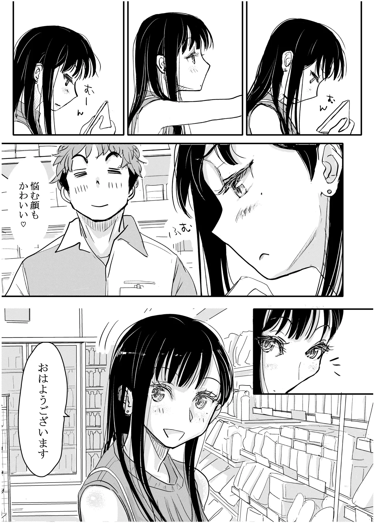 หน้า 12
