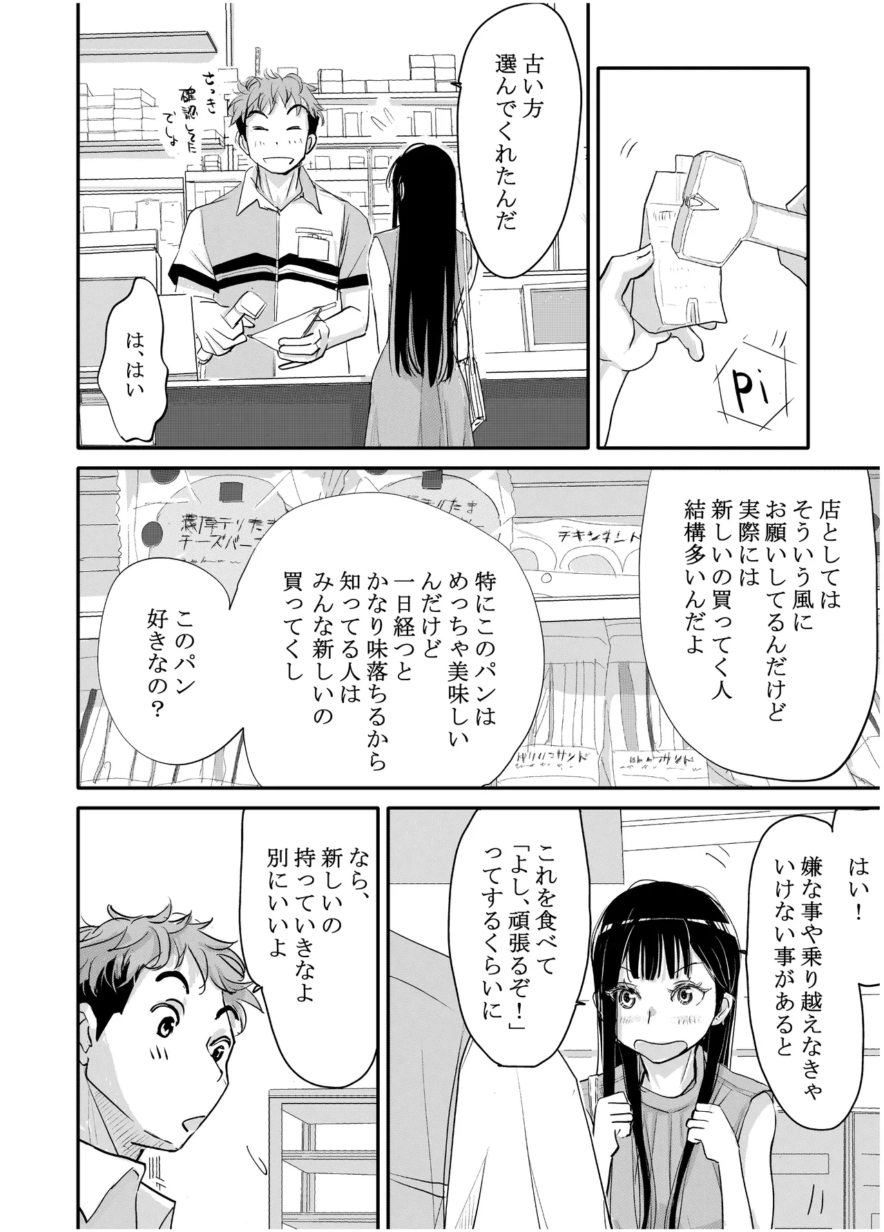 หน้า 13