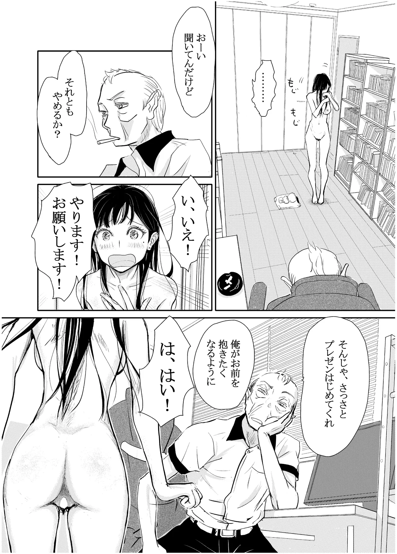 หน้า 17