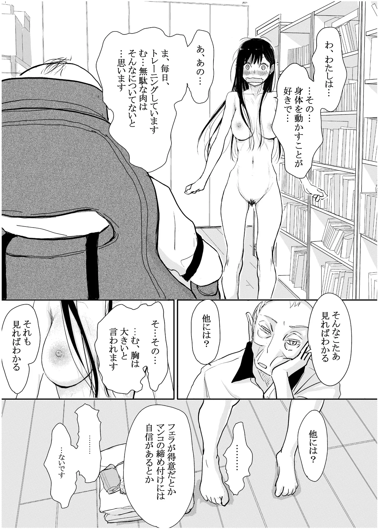 หน้า 18
