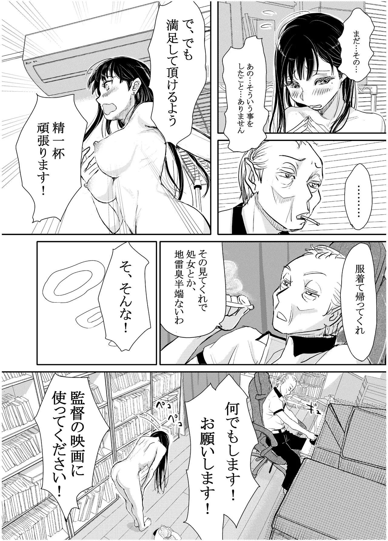หน้า 19
