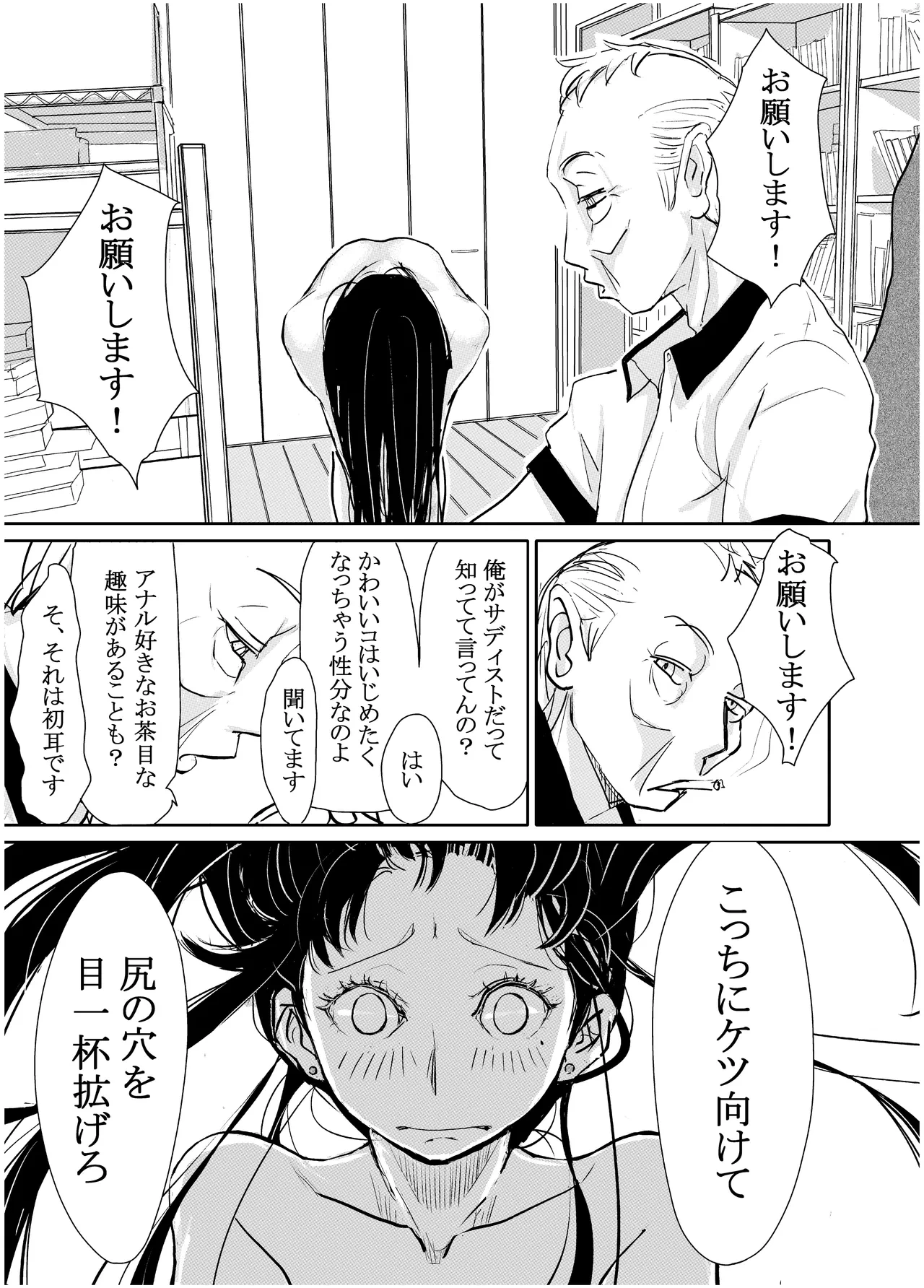 หน้า 20