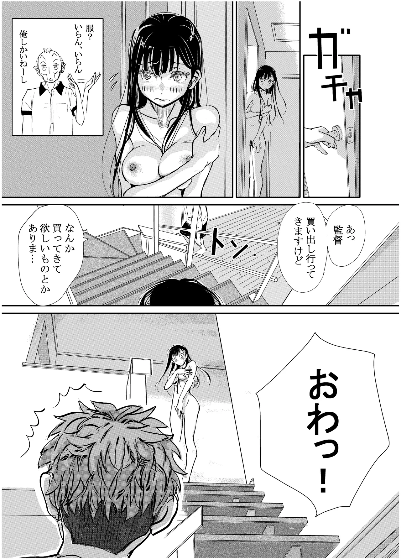 หน้า 32