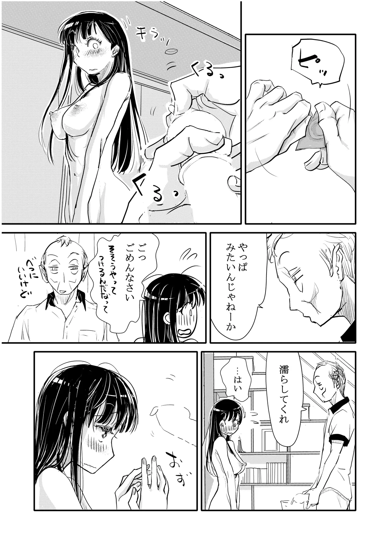 หน้า 36