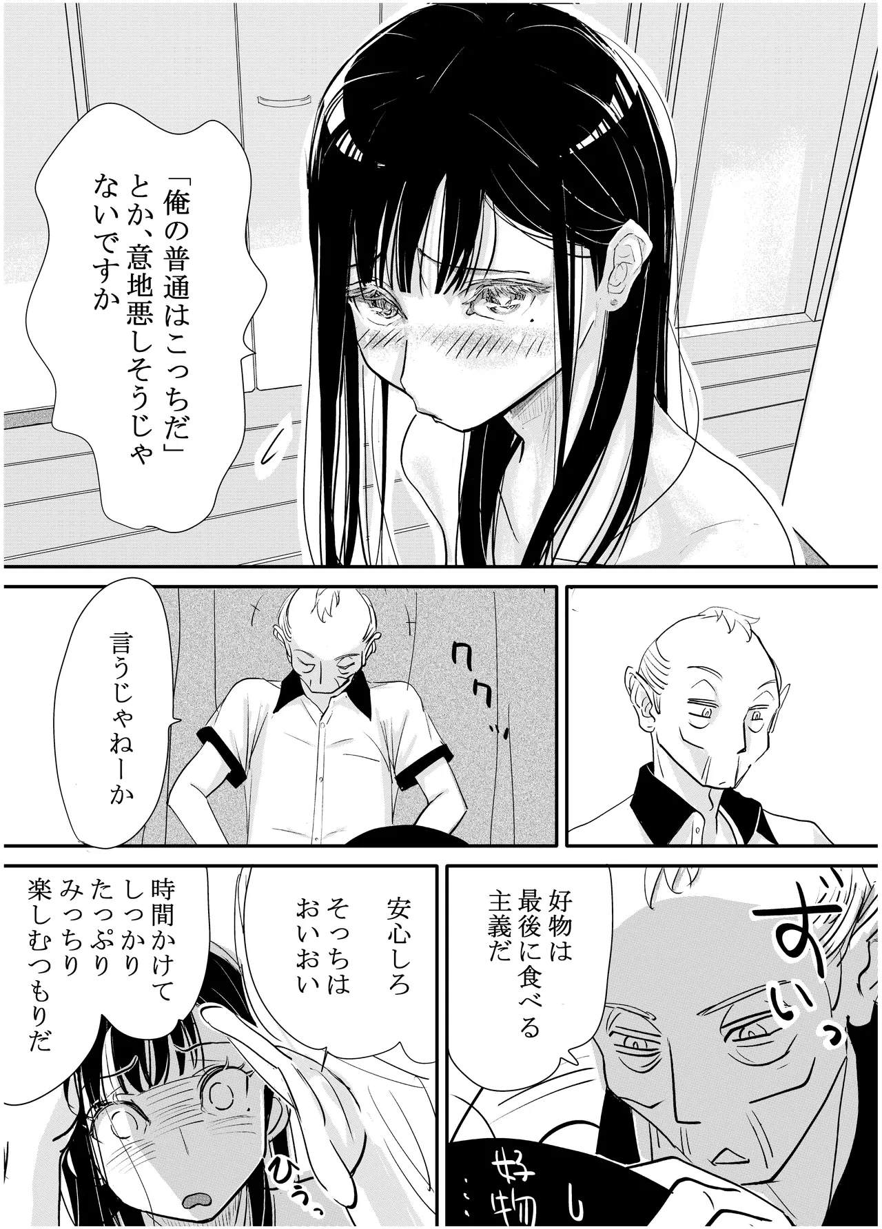 หน้า 40