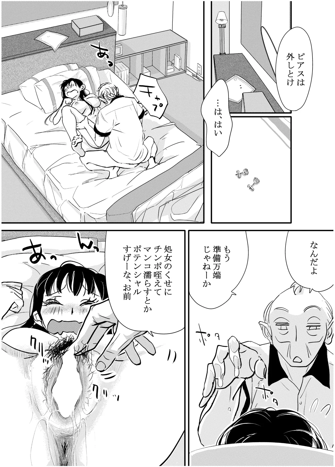 หน้า 41