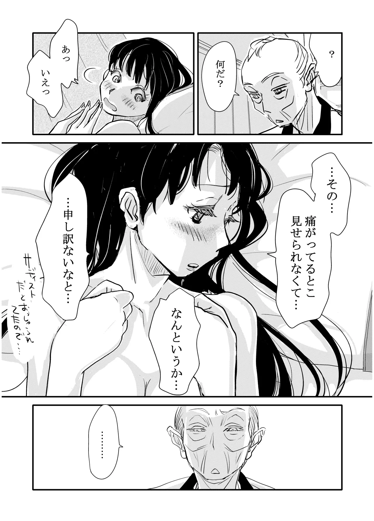 หน้า 44