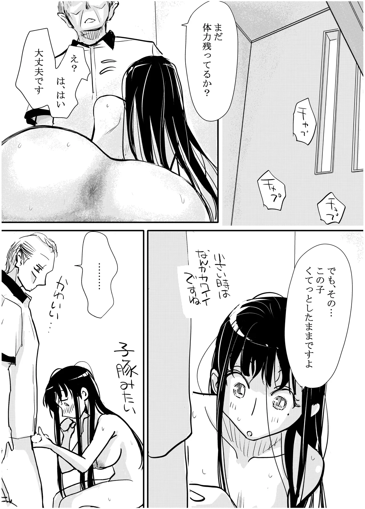 หน้า 52