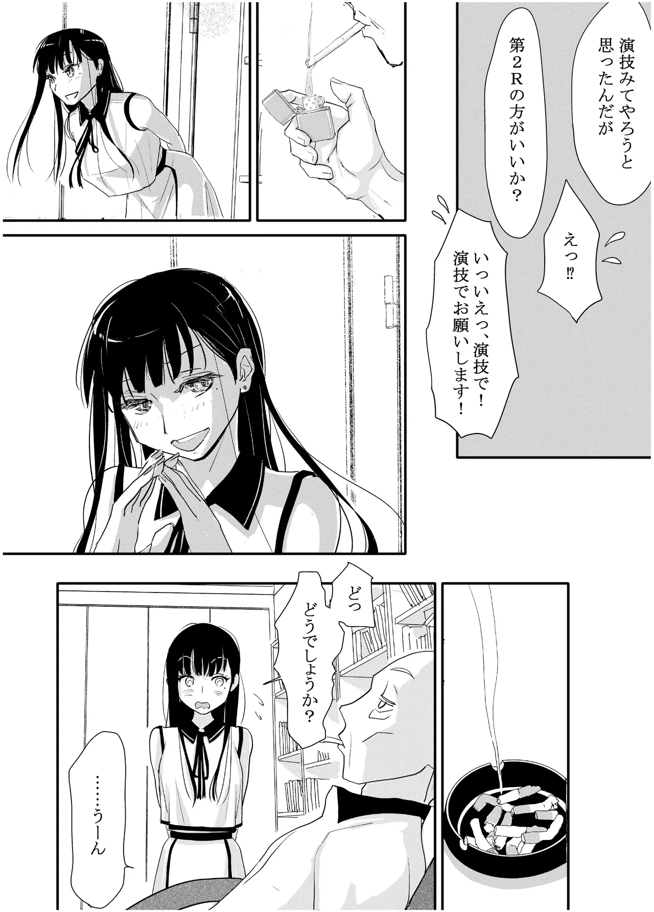 หน้า 53