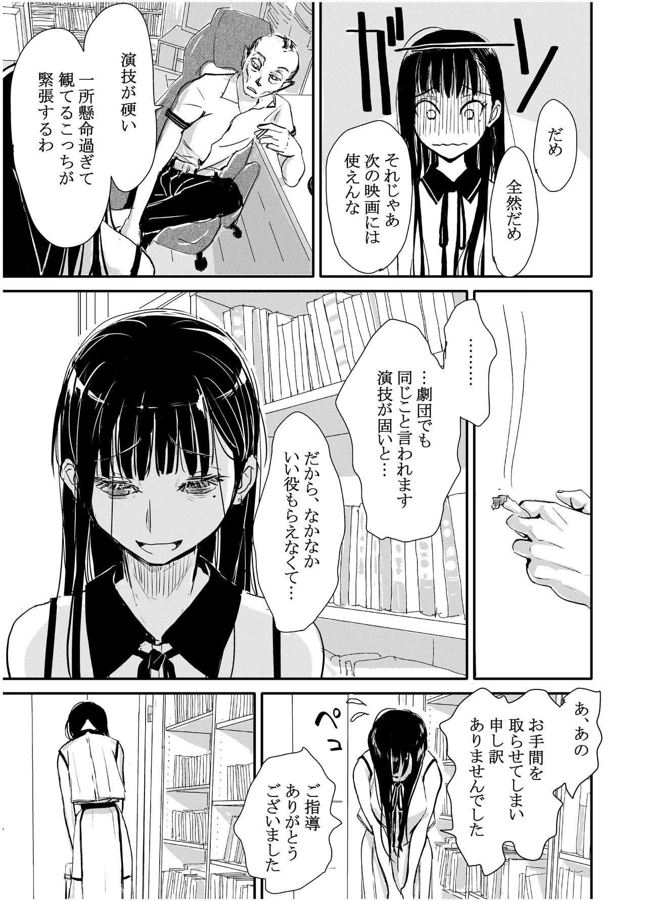 หน้า 54
