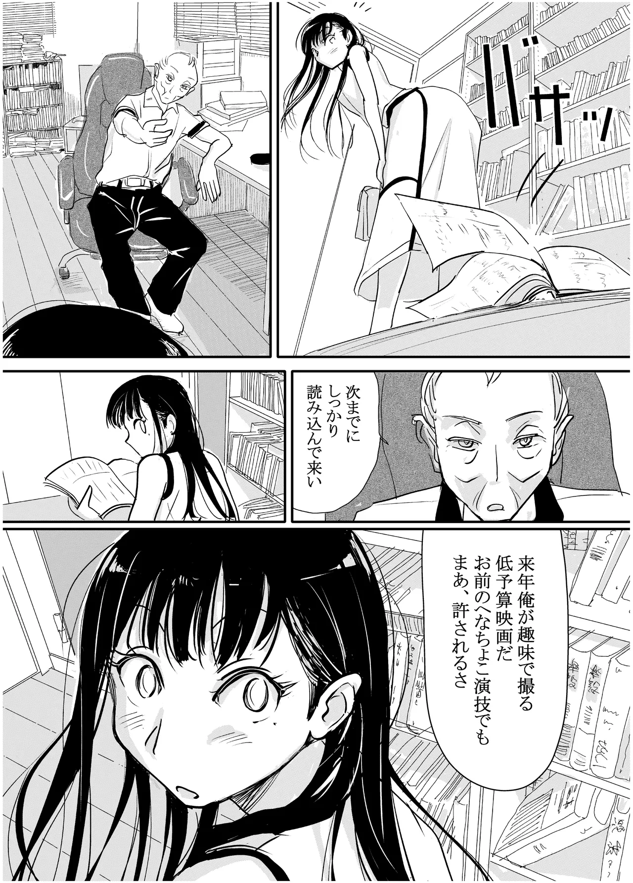 หน้า 55
