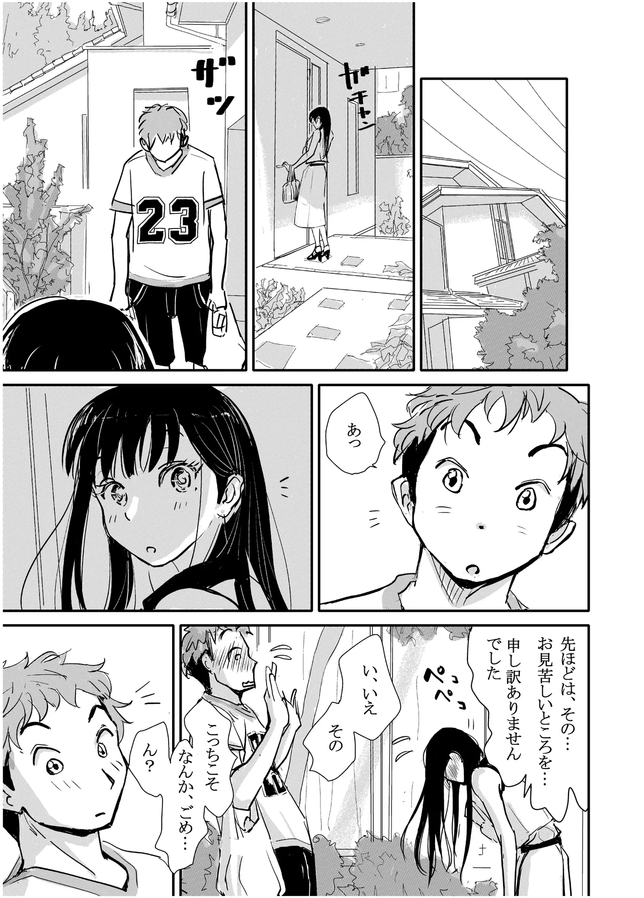หน้า 56