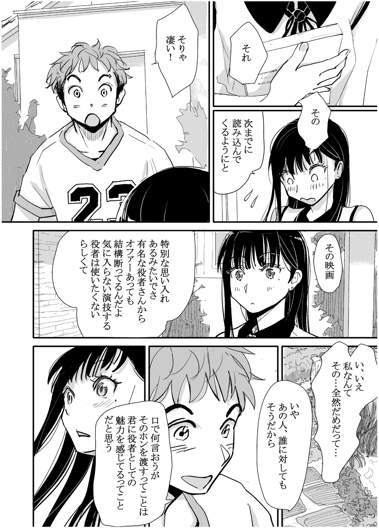 หน้า 57