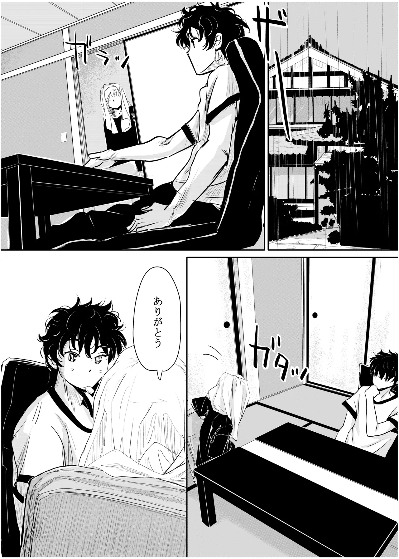 หน้า 61