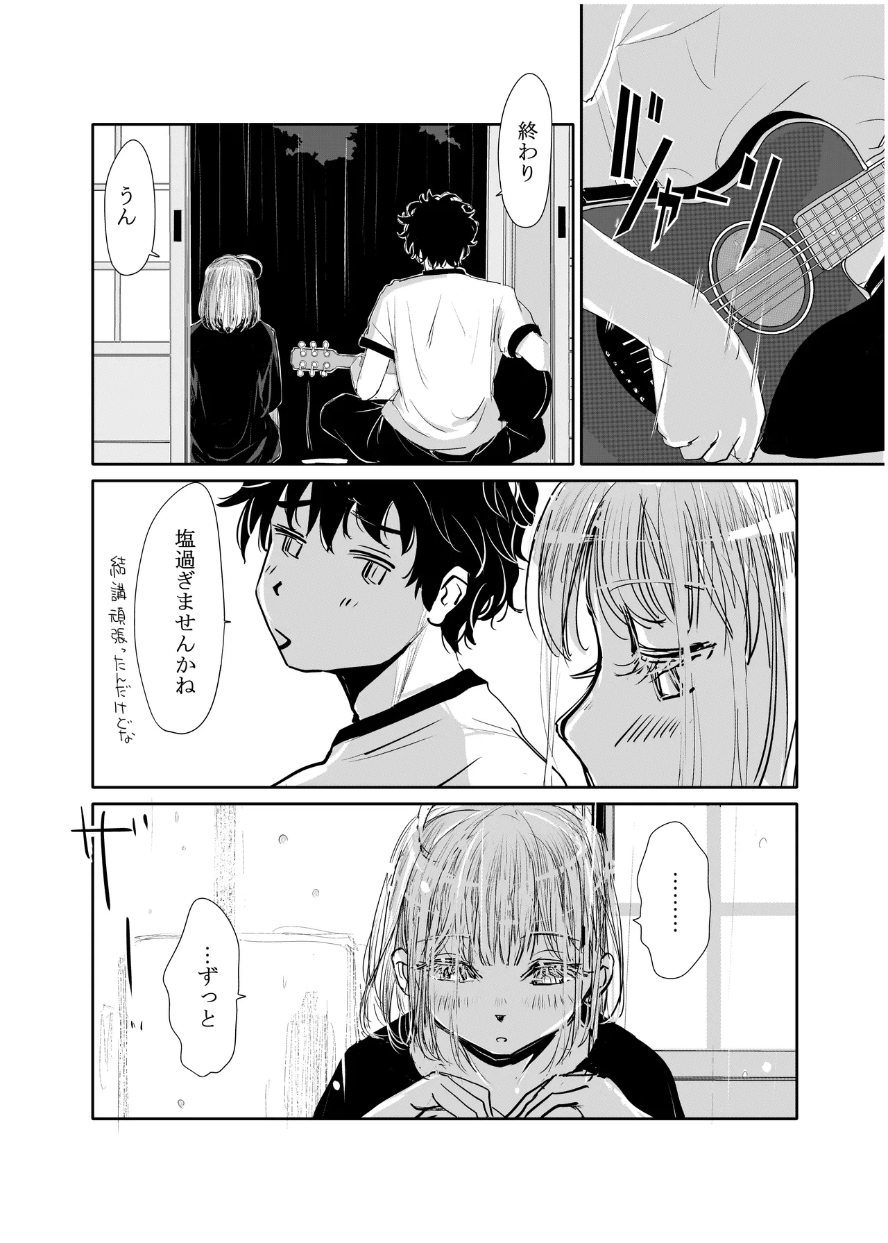 หน้า 76