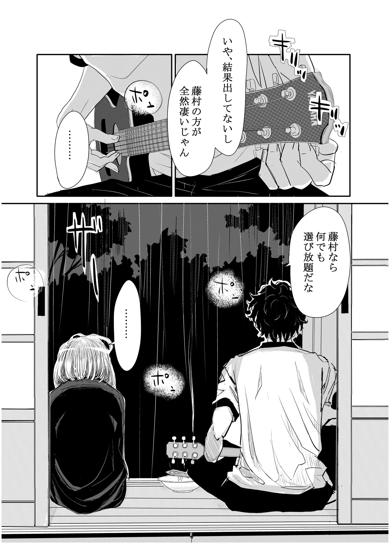 หน้า 78