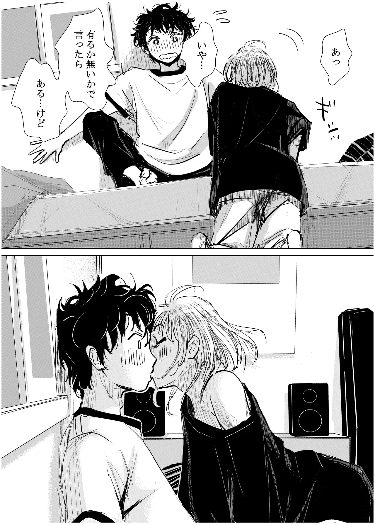 หน้า 83